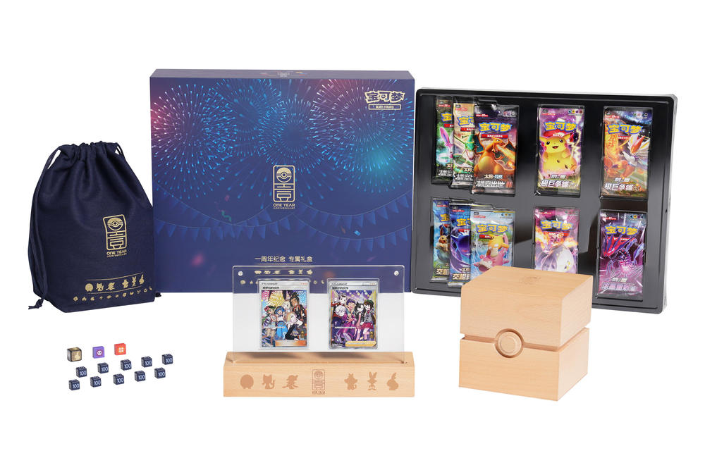 Simplified Chinese 1st Anniversary Collection Box (PRE-ORDER)