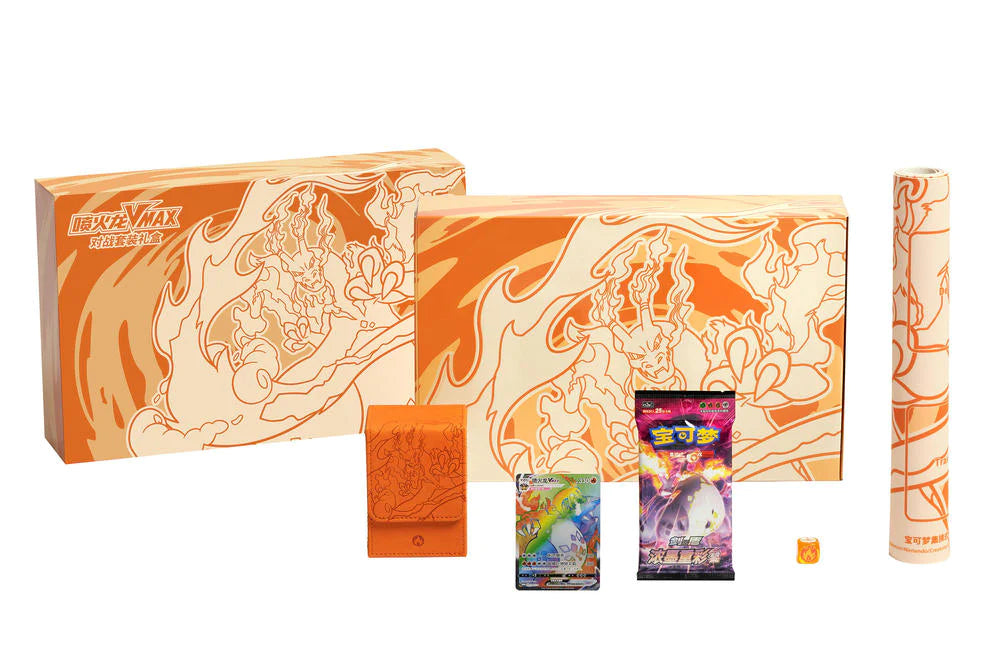 Simplified Chinese Sword &amp; Shield Charizard VMAX Battle Set Gift Box (DAMAGED)