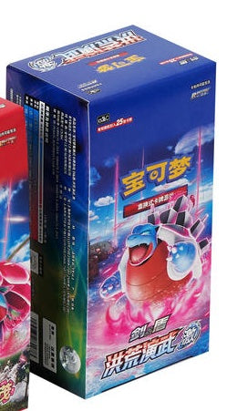 Simplified Chinese Primordial Arts - Energise CS3b Booster Box