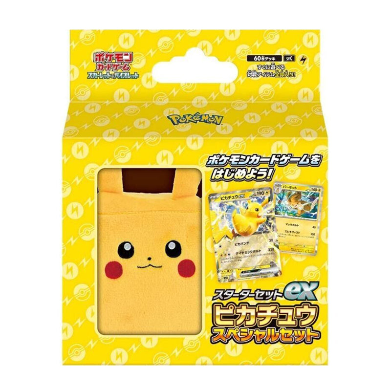 Pikachu EX Special Starter Set Japanese