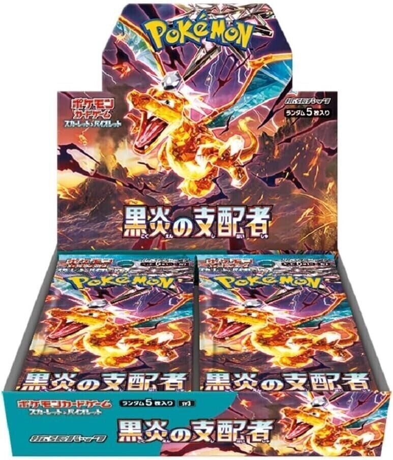 Japanese Ruler Of The Black Flame Booster Box - SV3