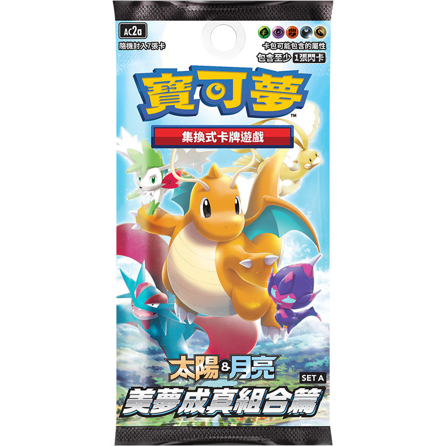 Chinese Dreams Come True Collection SET A - AC2a (Booster Box)