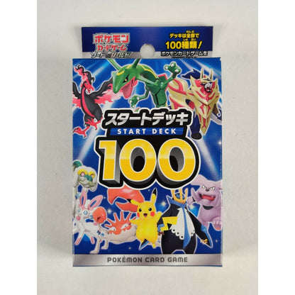 Japanese 100 Start Deck